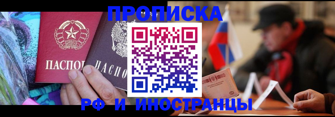 регистрация в Навашино