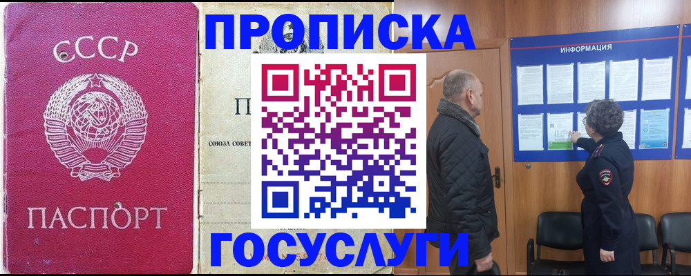 временная регистрация адрес в Навашино