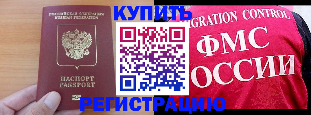временная регистрация госуслуги в Навашино