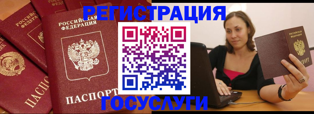 временная регистрация адрес в Навашино